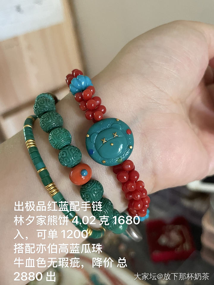 整理了一下闲置 再降价清一次 啥都有_有机宝石