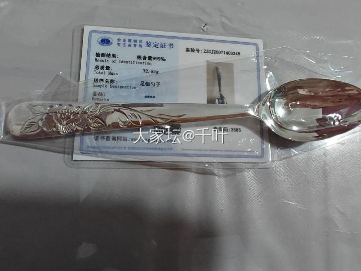 出全新银子。银杯，银簪，银勺，银筷子标价为克价_银