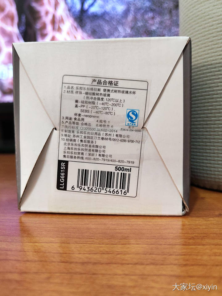 【全新包邮】运动文胸两件/森马渔夫遮阳帽/乐扣乐扣便携水杯，全部29元包邮_品味