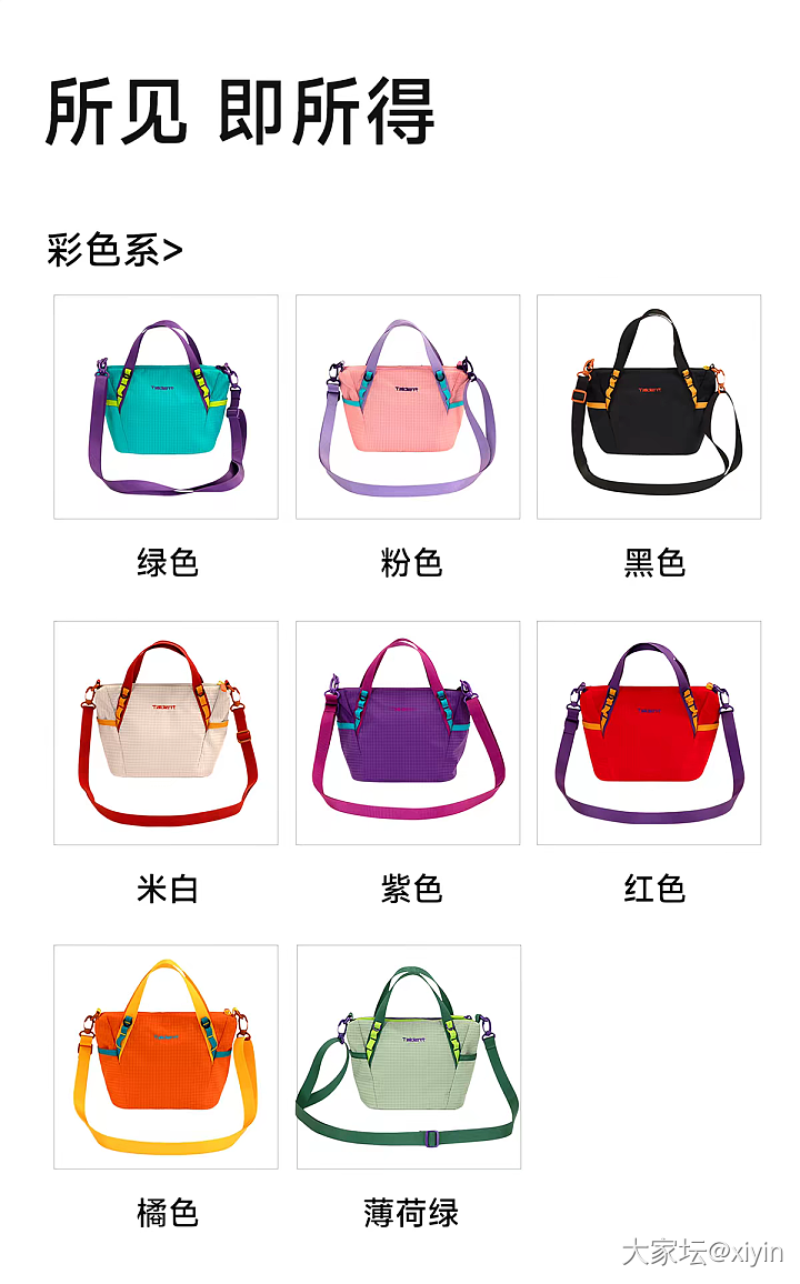 【全新包邮】运动文胸两件/森马渔夫遮阳帽/乐扣乐扣便携水杯，全部29元包邮_品味