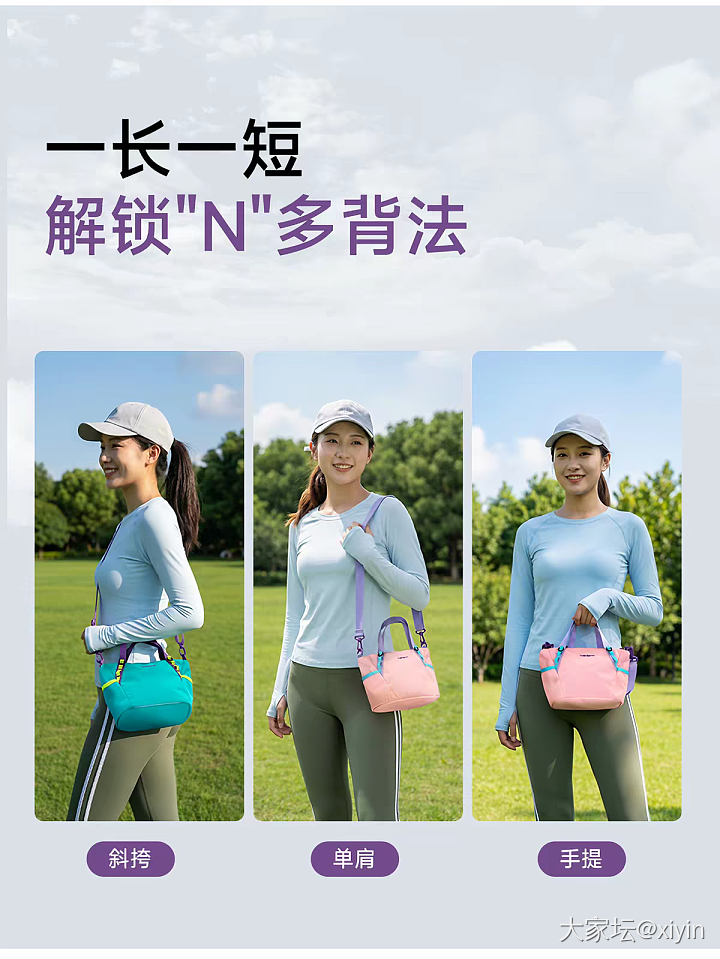 【全新包邮】运动文胸两件/森马渔夫遮阳帽/乐扣乐扣便携水杯，全部29元包邮_品味