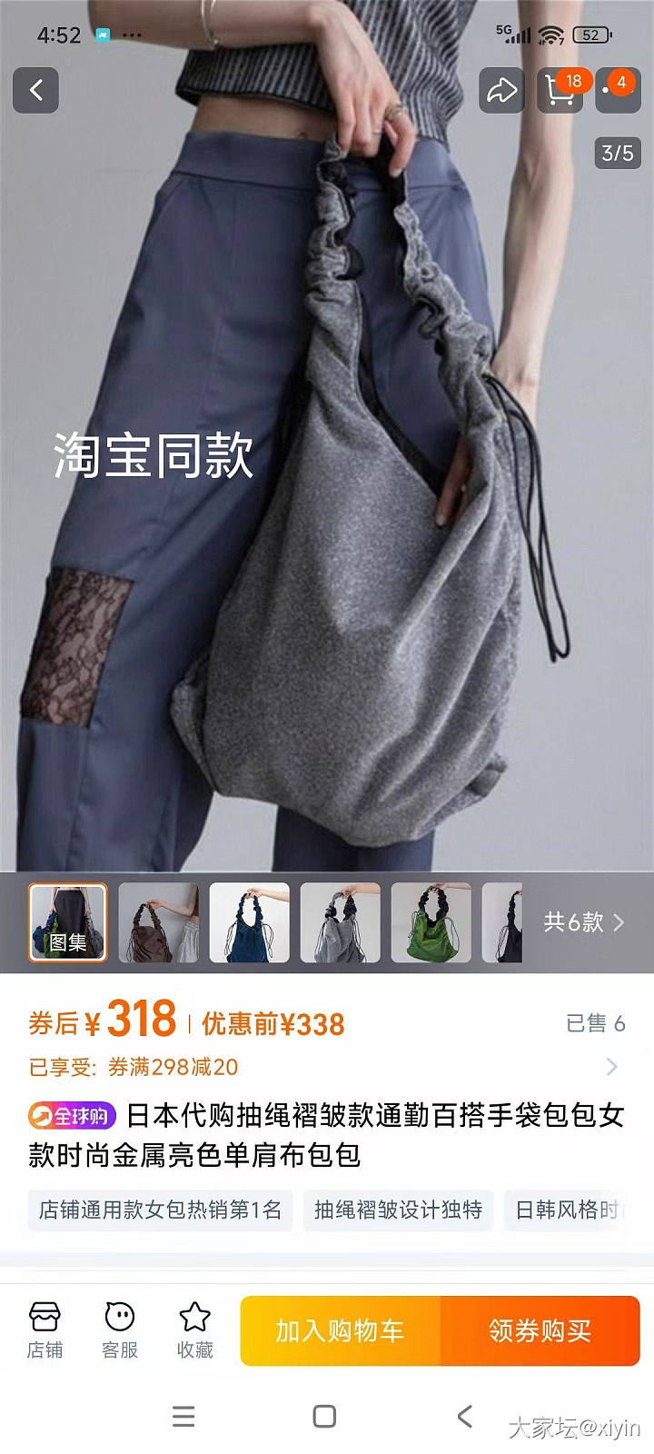 【全新包邮】运动文胸两件/森马渔夫遮阳帽/乐扣乐扣便携水杯，全部29元包邮_品味