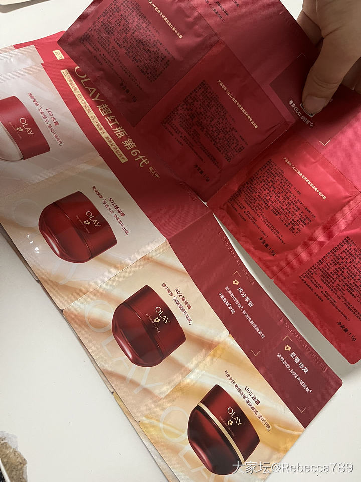 面霜中小样_品味
