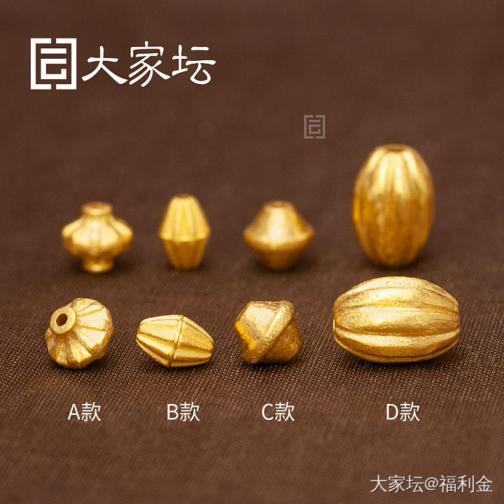 手工散珠多款 拼团代购20260731期（8月3日下午三点截团）_金