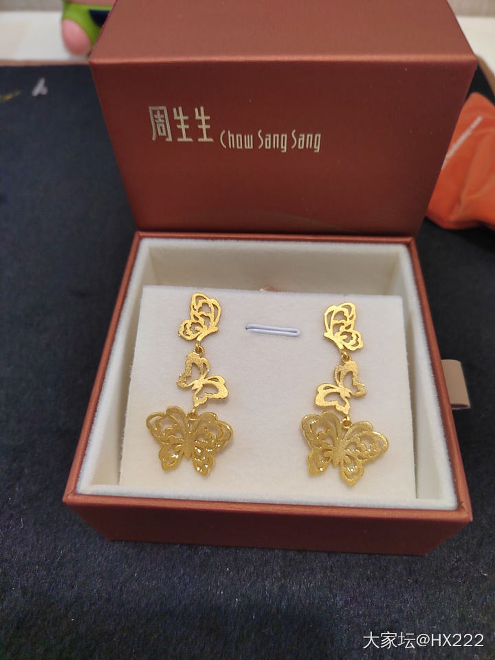 周生生剪纸蝴蝶和银杏_金
