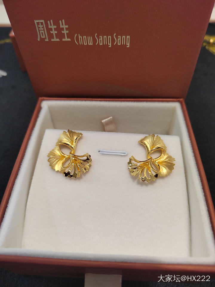 周生生剪纸蝴蝶和银杏_金
