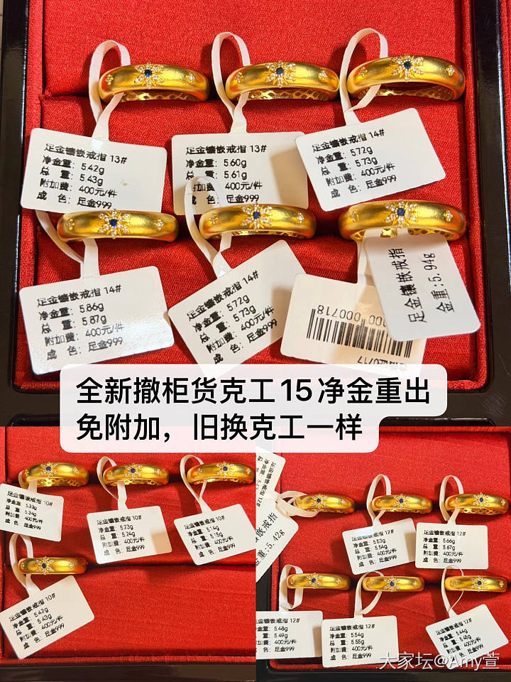 个人闲置全新撤柜货清货_金
