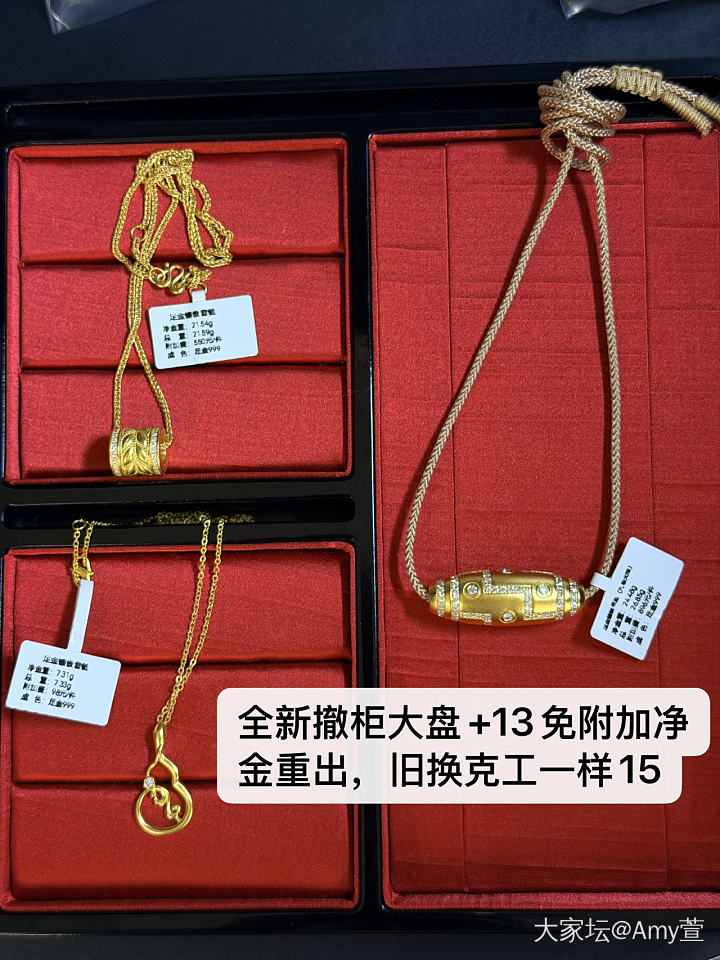 个人闲置全新撤柜货清货_金