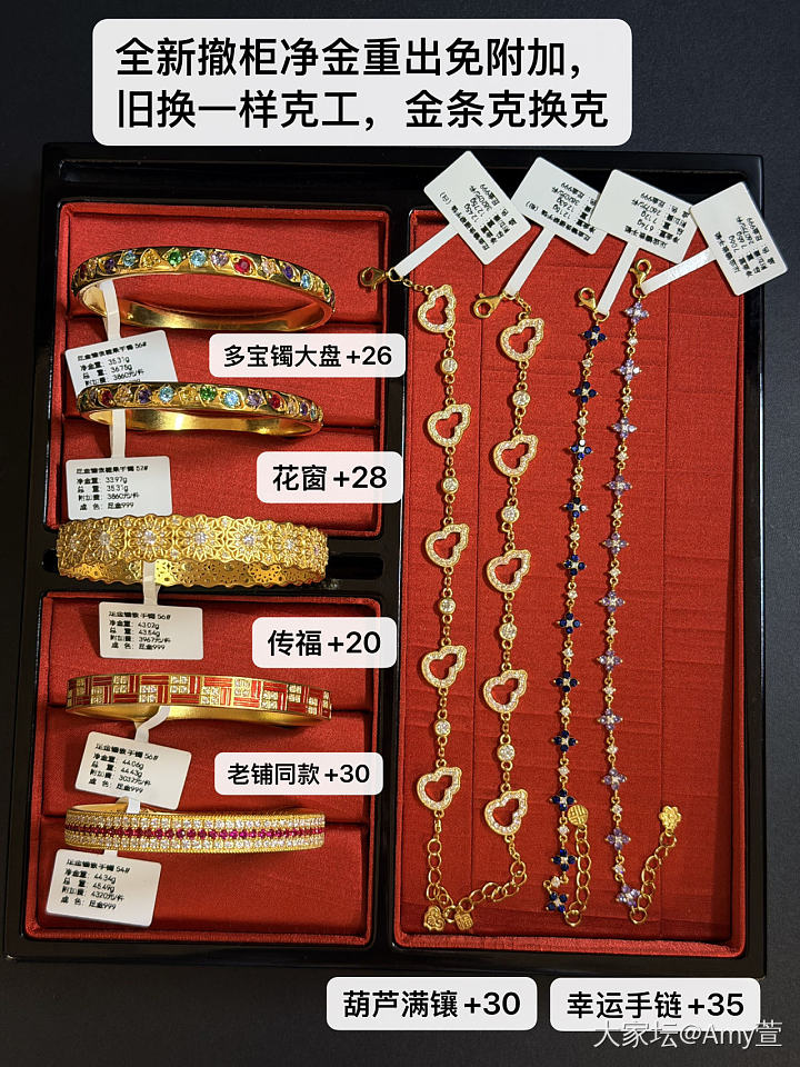 个人闲置全新撤柜货清货_金