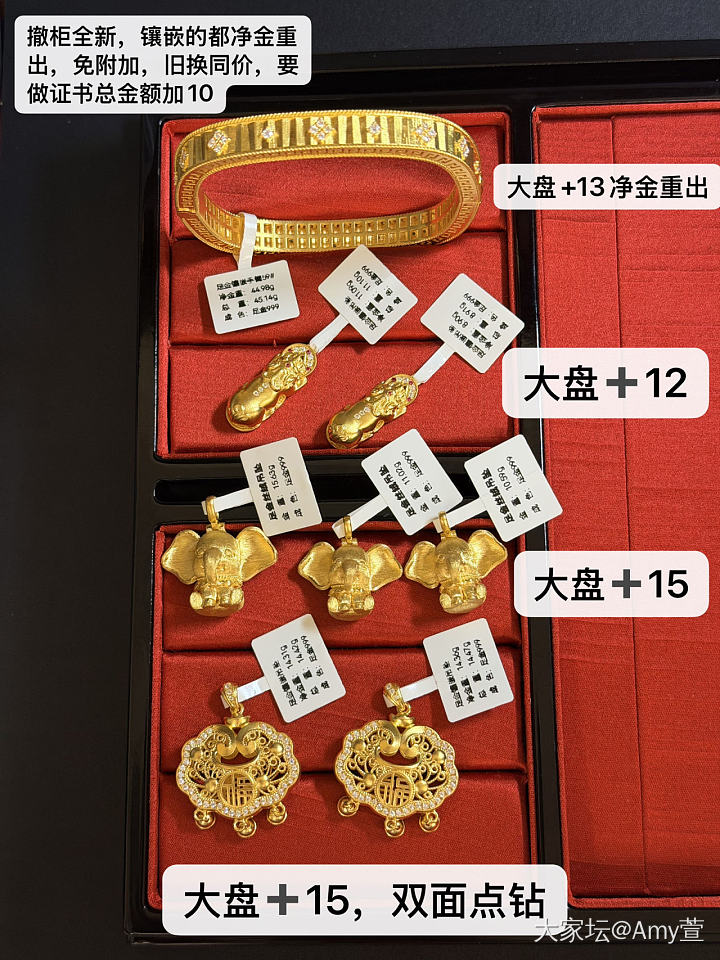 个人闲置全新撤柜货清货_金