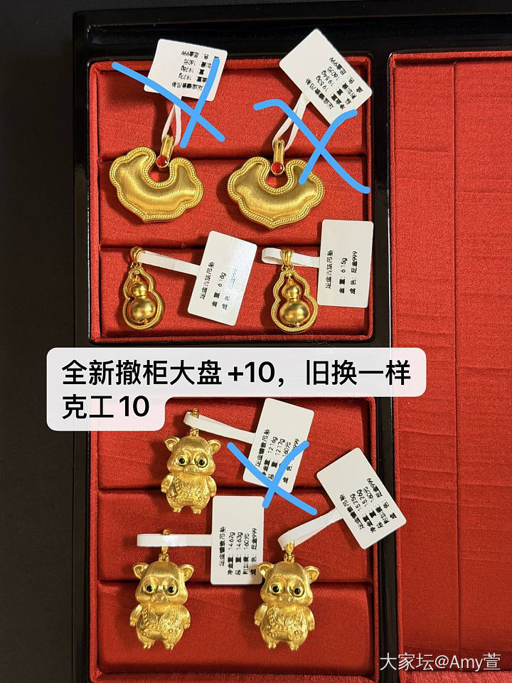 个人闲置全新撤柜货清货_金