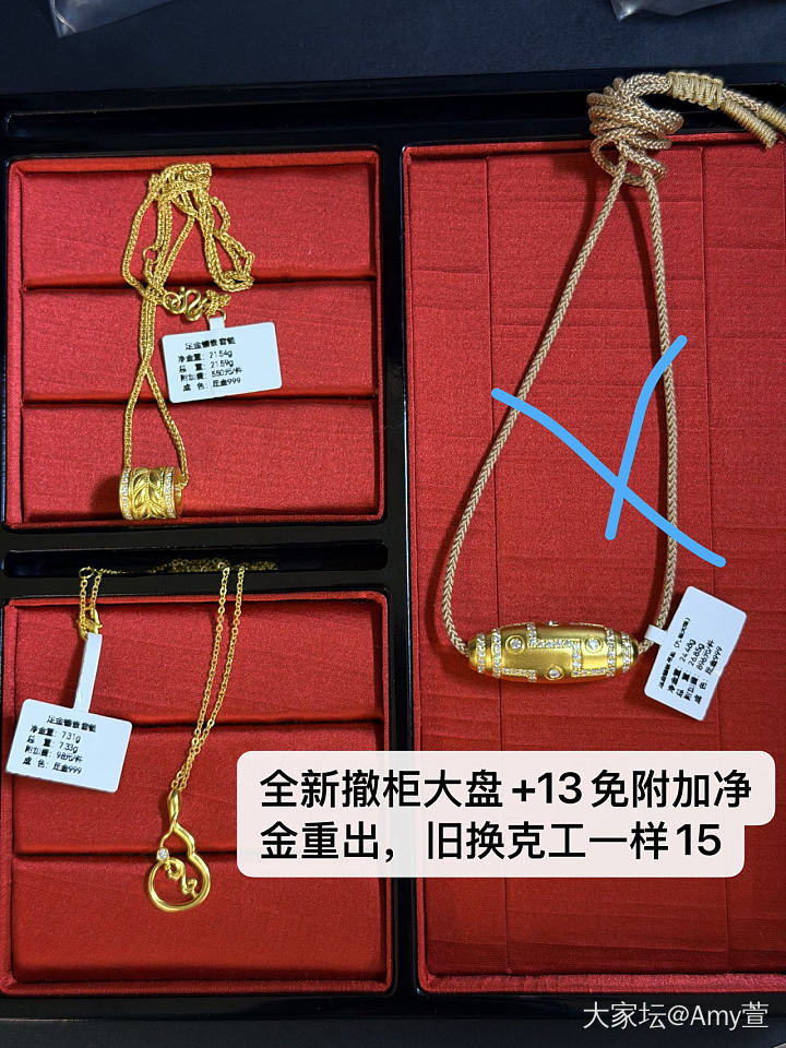 个人闲置全新撤柜货清货_金