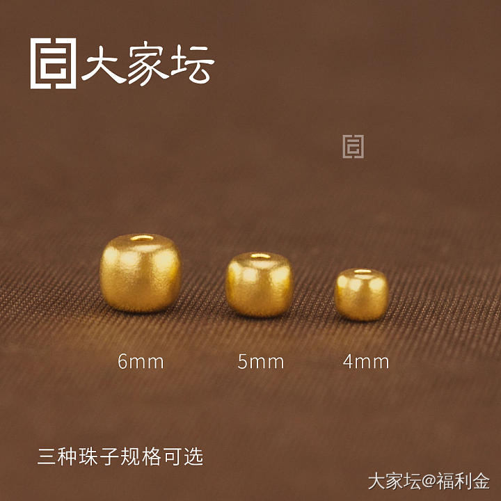 苹果珠串 拼团代购20260803期（8月4日下午三点截团）_金