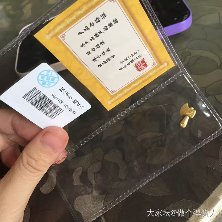 出  富甲天下金条（全新带证书）_金