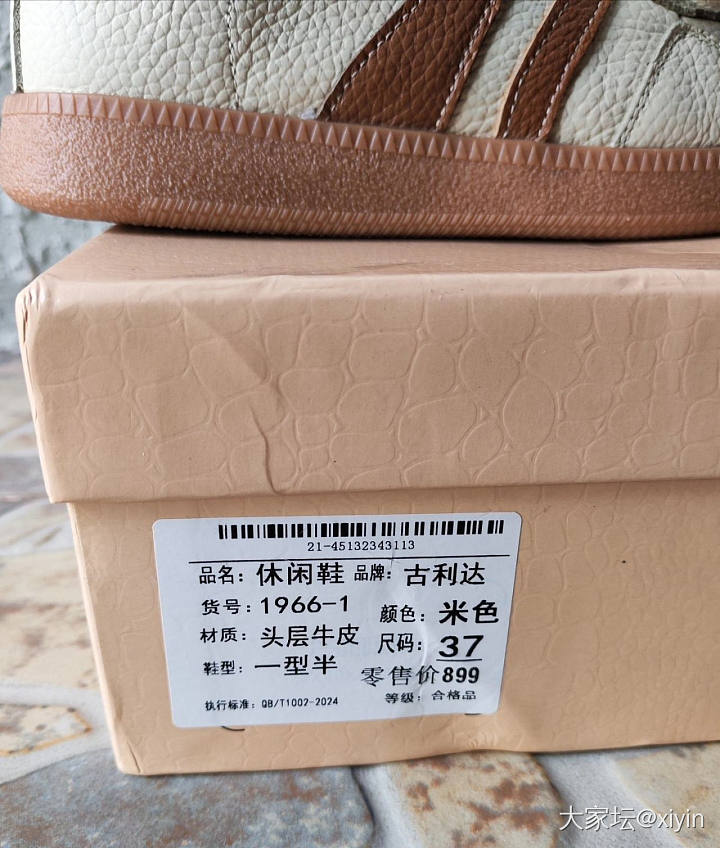 【包邮】头层牛皮舒适百搭德训鞋37码，69包邮_品味