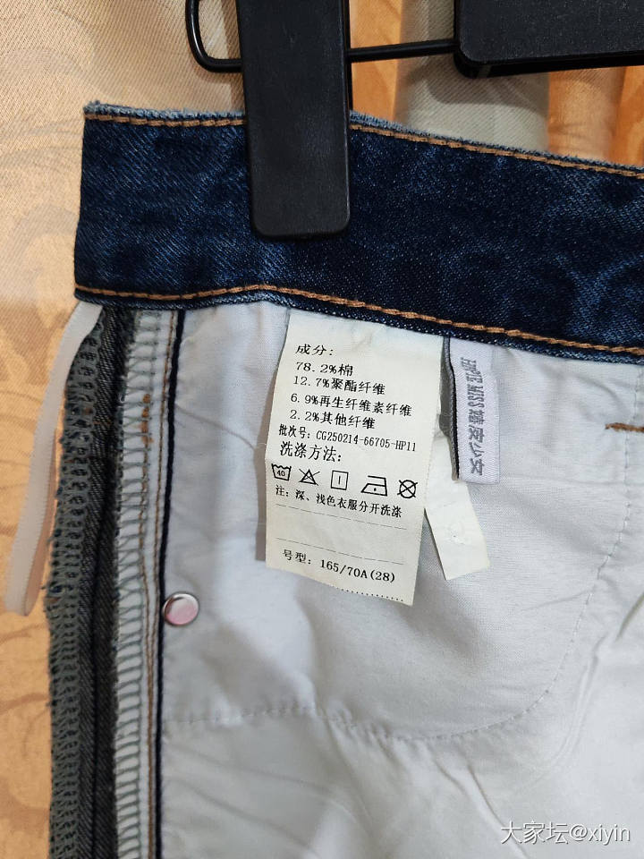 【全新包邮】嬉皮少女后开叉牛仔半身裙，69包邮_品味
