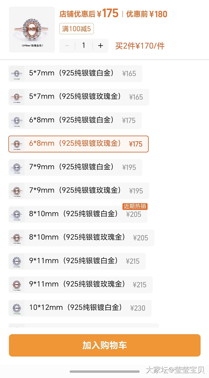 出自己的首饰盒_金