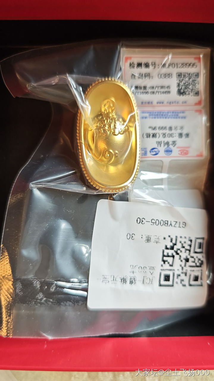 积存金貔貅元宝_金