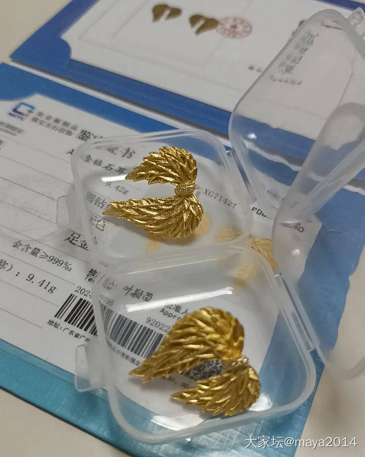 出福来岛天使之翼钻石耳钉，朗妈神话种子手链！_金