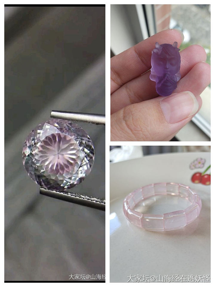粉晶手牌紫水晶小龙女碧玺戒面_彩色宝石