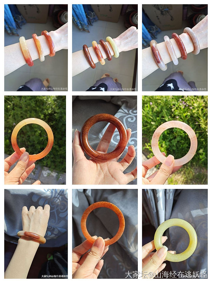 佘太翠草莓酱手镯_玉石