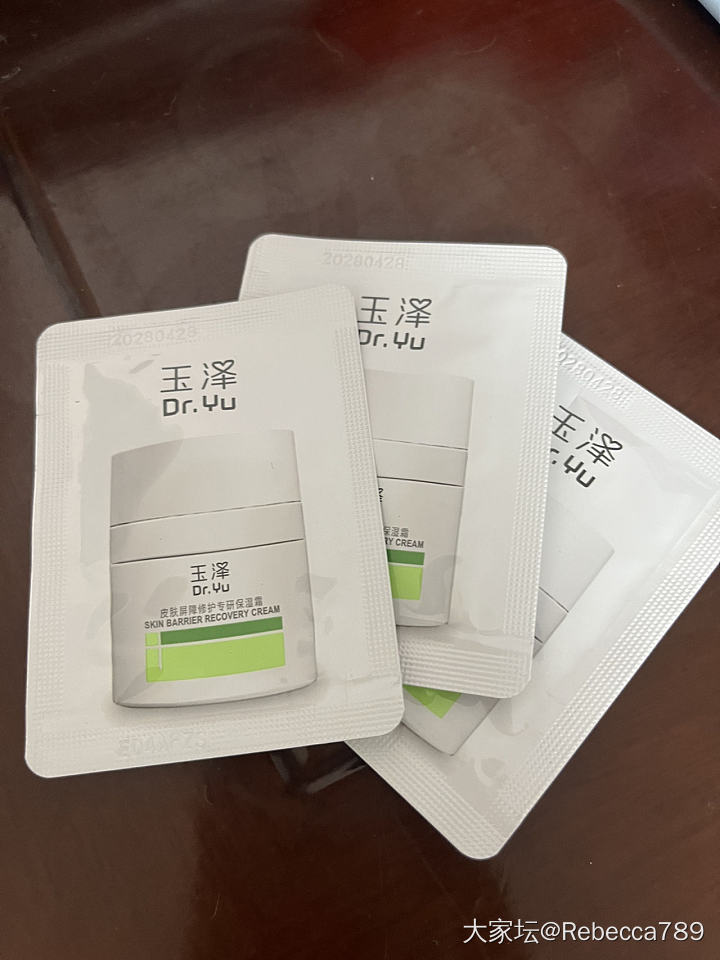面霜中小样_品味
