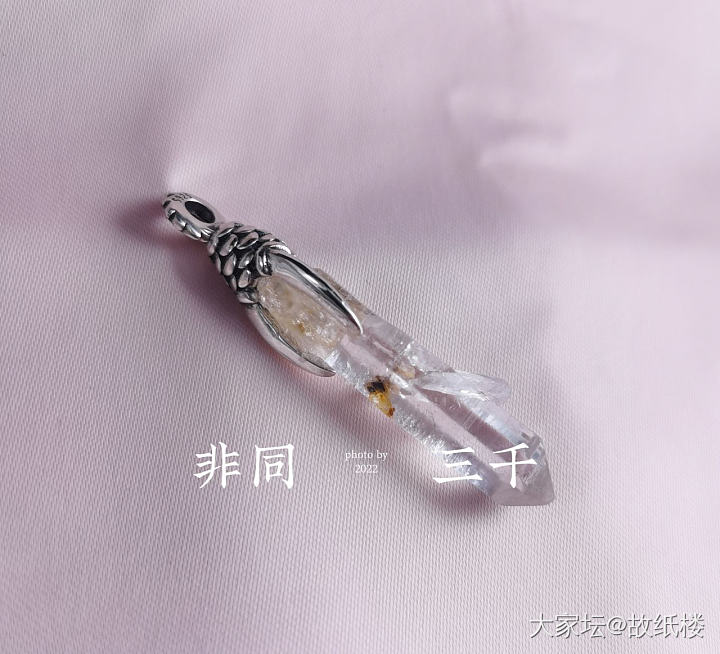 故纸楼同学-S925纯银水晶吊坠合集（灵摆、螺旋、藤蔓、苏扇系列）_彩色宝石