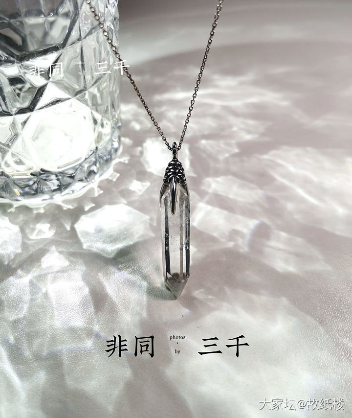 故纸楼同学-S925纯银水晶吊坠合集（灵摆、螺旋、藤蔓、苏扇系列）_彩色宝石