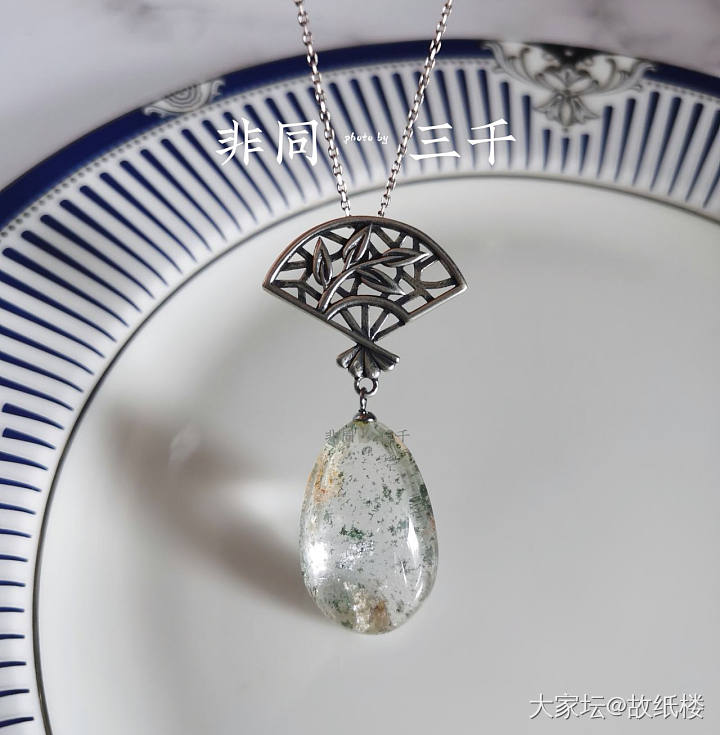 故纸楼同学-S925纯银水晶吊坠合集（灵摆、螺旋、藤蔓、苏扇系列）_彩色宝石