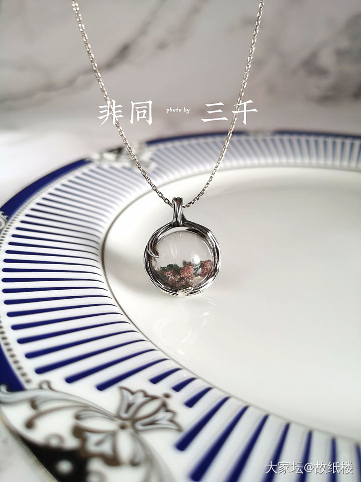 故纸楼同学-S925纯银水晶吊坠合集（灵摆、螺旋、藤蔓、苏扇系列）_彩色宝石