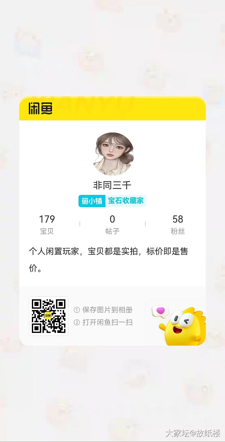 故纸楼同学-S925纯银水晶吊坠合集（灵摆、螺旋、藤蔓、苏扇系列）_彩色宝石