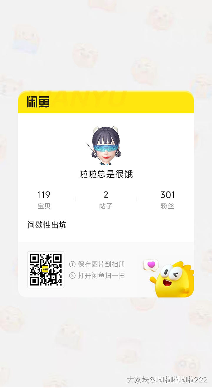 760克价出两个18k镶嵌小戒指_金