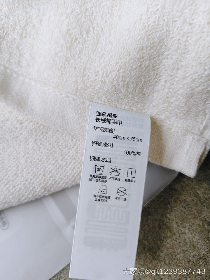 亚朵星球长绒棉毛巾18元/条包邮！_品味