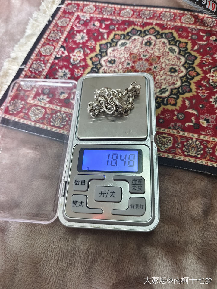 周珍珠+陈师傅汉堡链_银