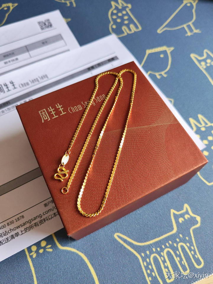 试求同款周生生S链45cm，也可交换_金