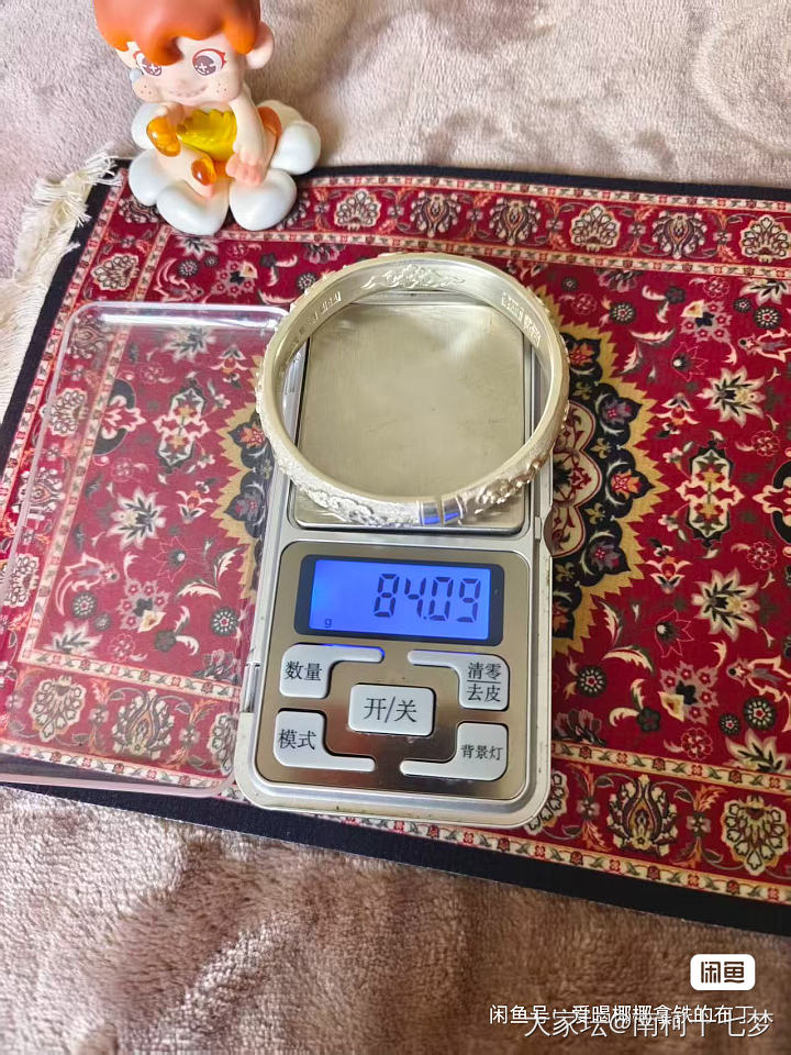 皓银宝庄x老世兴_银