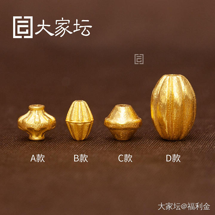 手工散珠多款 拼团代购20260826期（8月27日下午三点截团）_金
