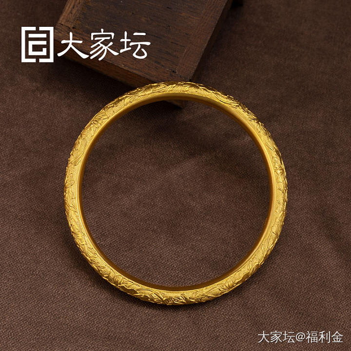 繁花似锦镯 拼团20260827期（8月28日下午三点截团）_金
