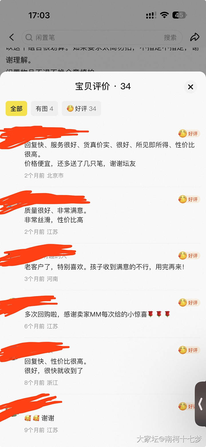 品牌中性笔全新_首饰