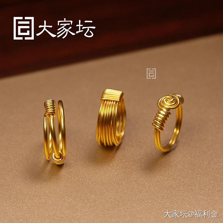 东晋/年轮/缠丝戒指三款 拼团代购20260829期（8月31日下午三点截团）_金