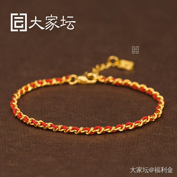 小红绳手链 拼团代购20260829期（8月31日下午三点截团）_金