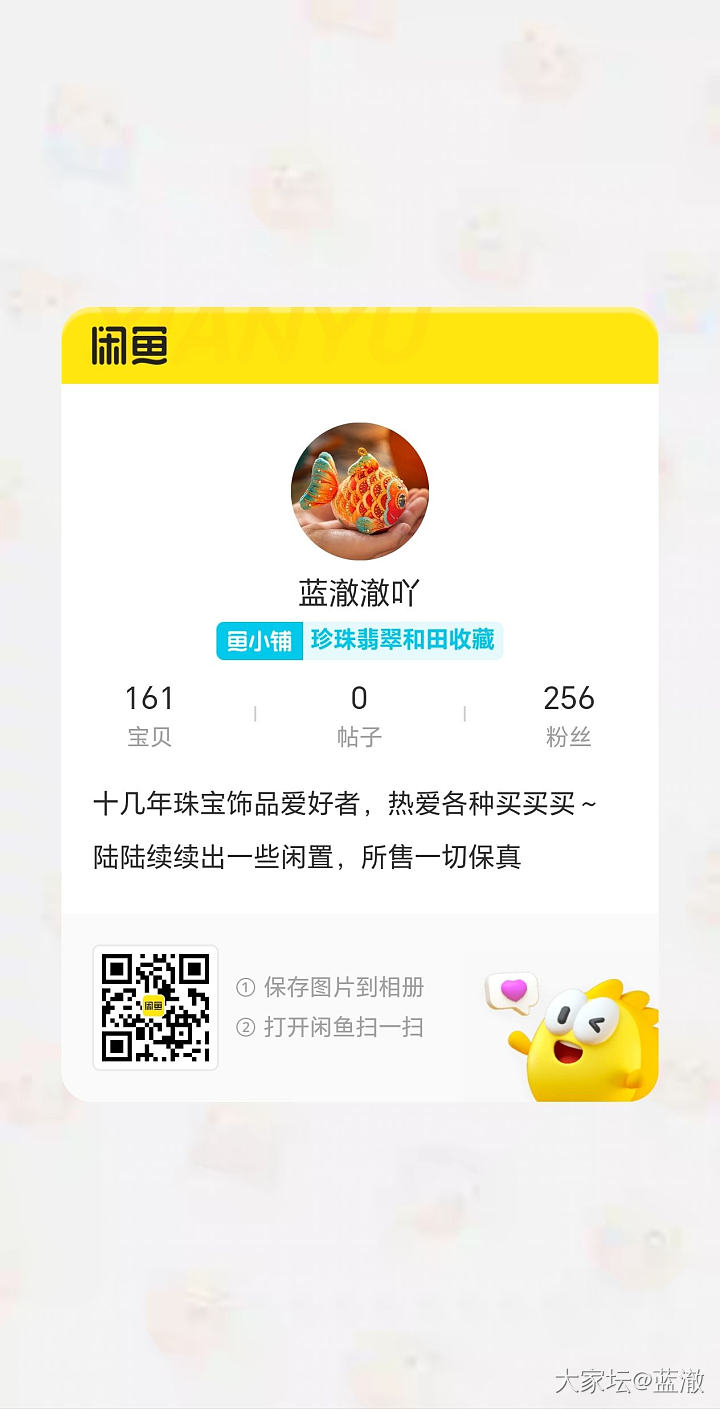 出一些杂七杂八的小玩意儿，南红玛瑙琥珀水晶都有，很适合夏天的彩色多巴胺色系_玉石