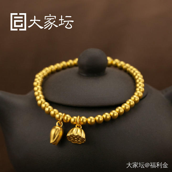 莲蓬花苞珠串 拼团代购20260902期（9月3日下午三点截团）_金