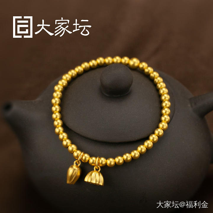 莲蓬花苞珠串 拼团代购20260902期（9月3日下午三点截团）_金