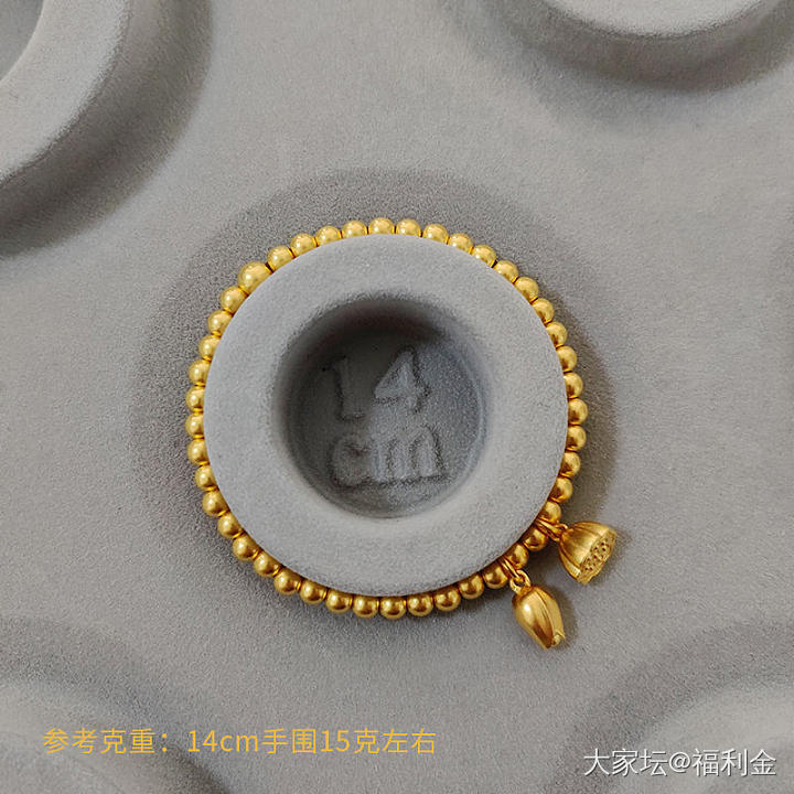 莲蓬花苞珠串 拼团代购20260902期（9月3日下午三点截团）_金