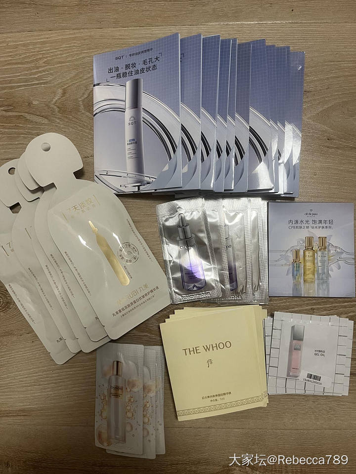 精华小样_品味