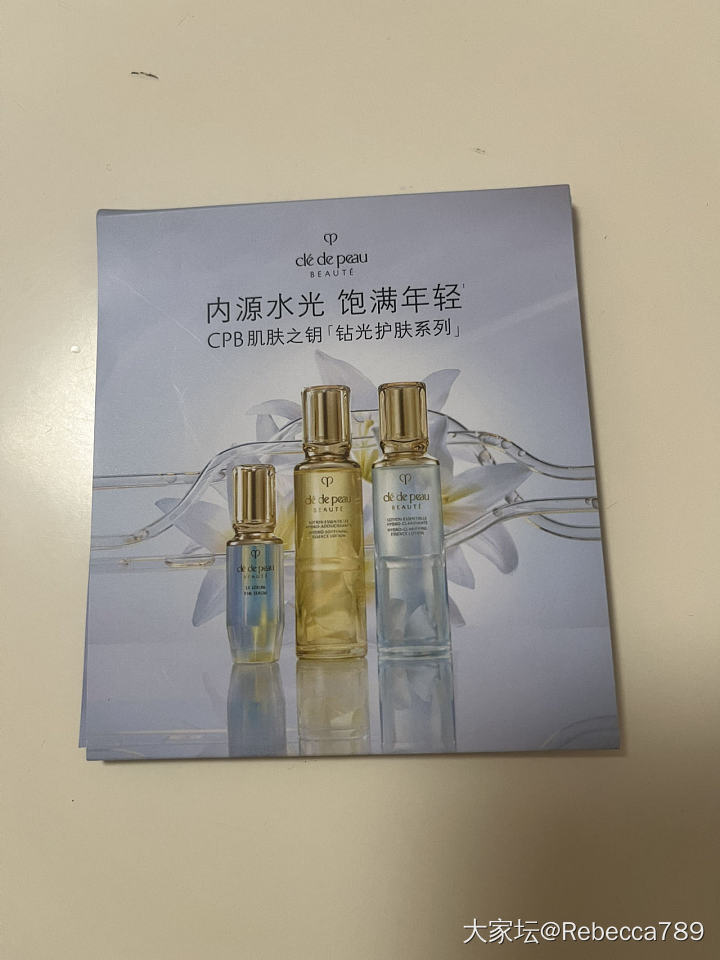 精华小样_品味