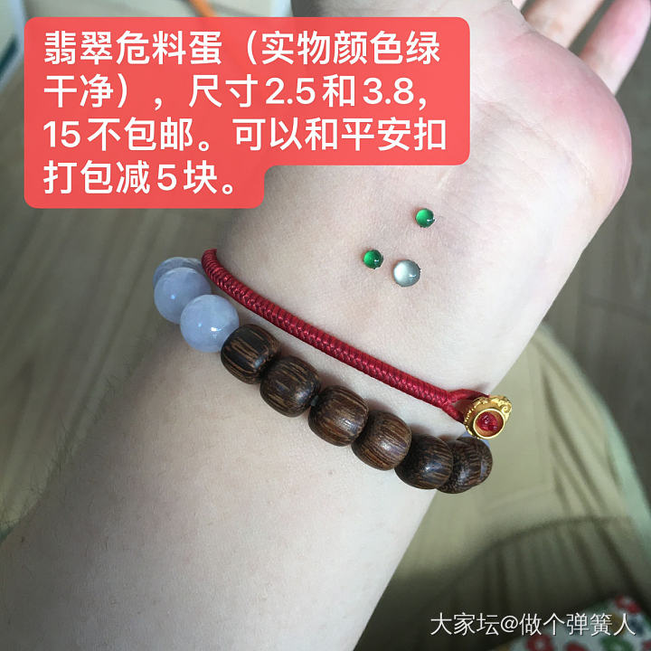 初  盘古饕餮鼓珠卡11尺寸，盘古饕餮戒指12圈（全新全新全新带盒子包装）_金