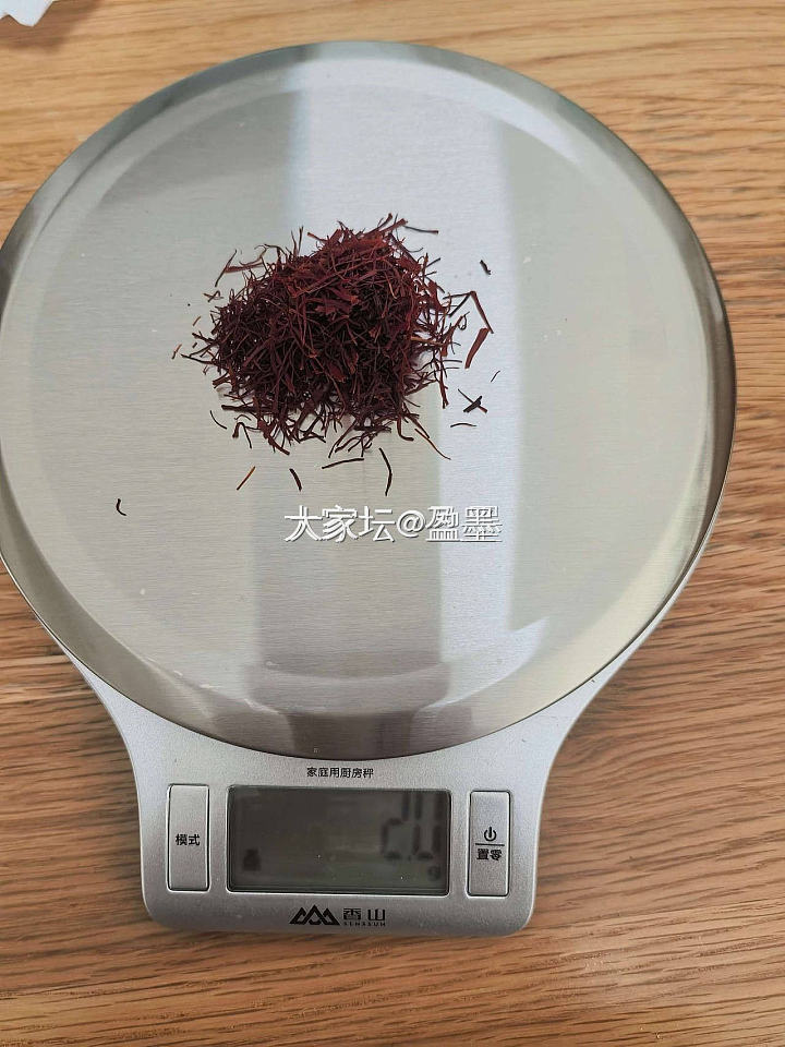 200元出24瓶土耳其藏红花_品味