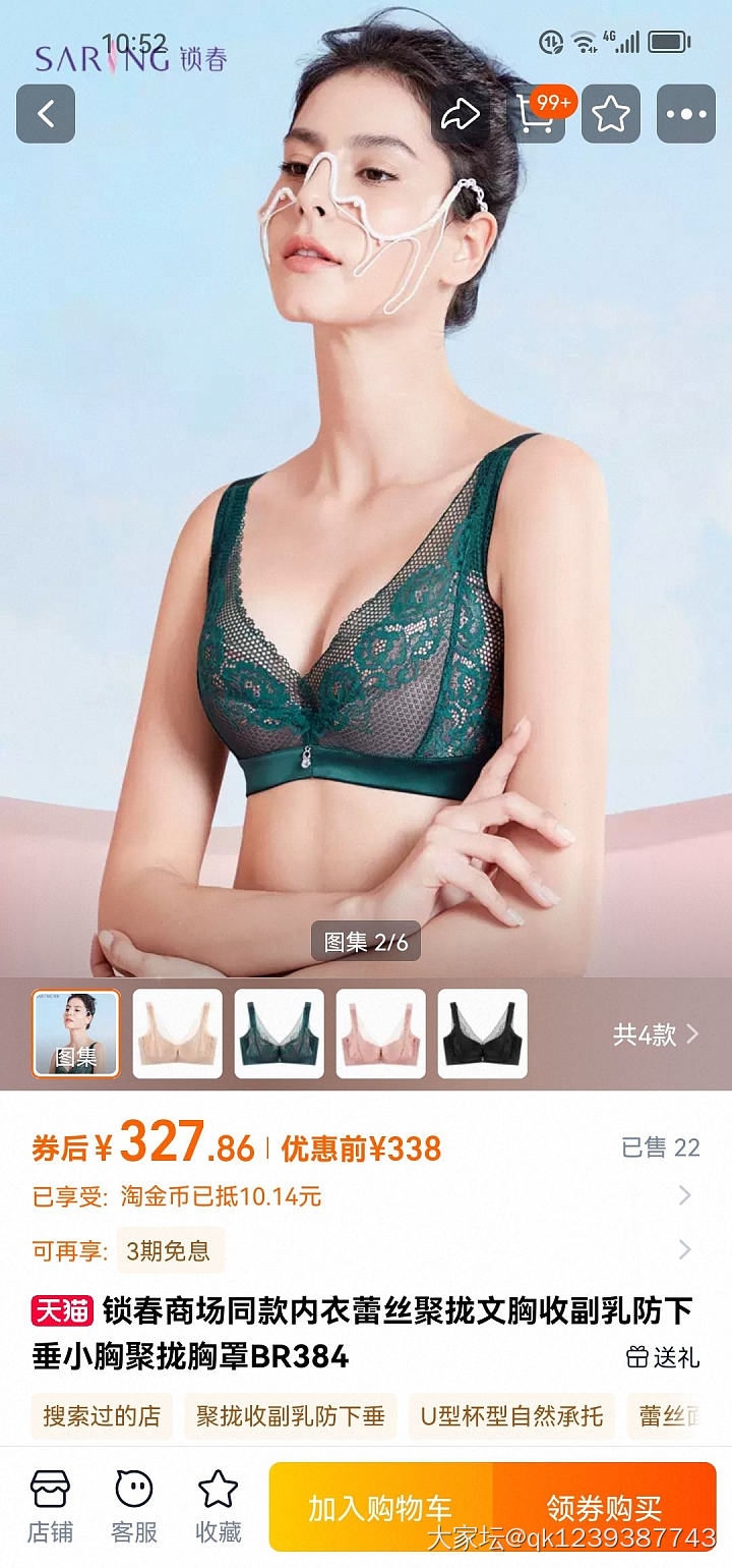 亚朵星球长绒棉毛巾18元/条包邮！_品味